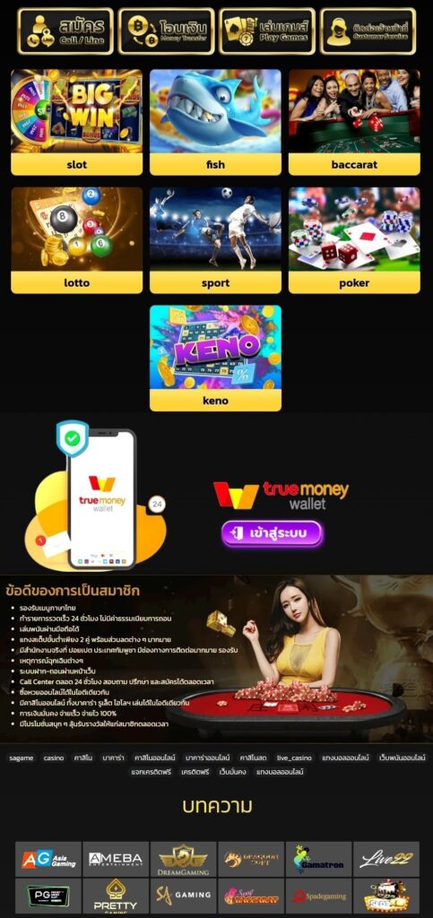 onewin999